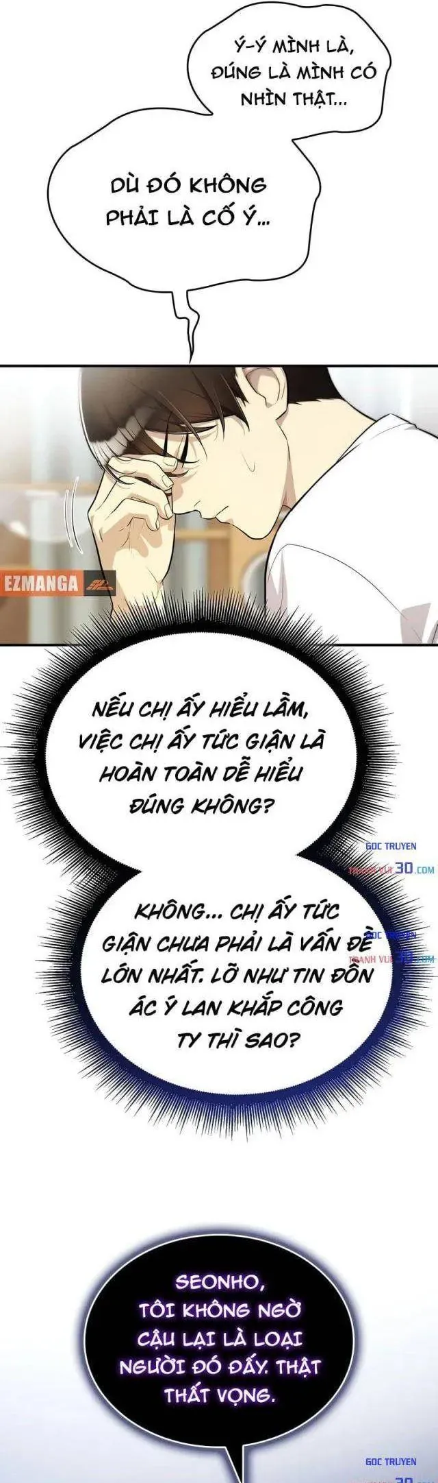 Teto X Egen Chapter 2 - Trang 17