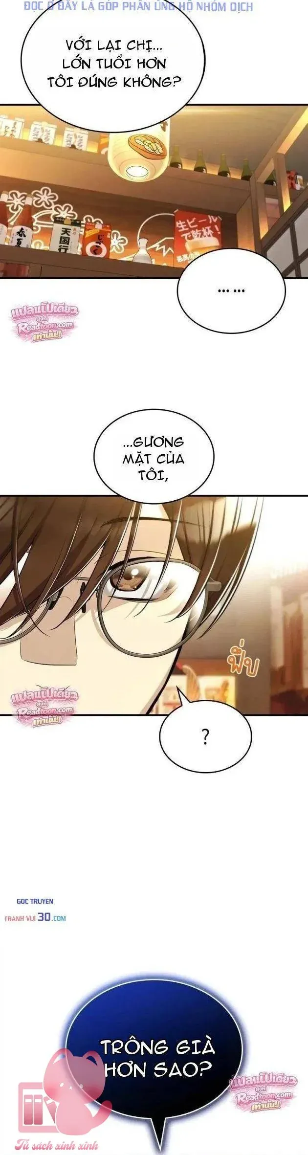 Teto X Egen Chapter 7 - Trang 12