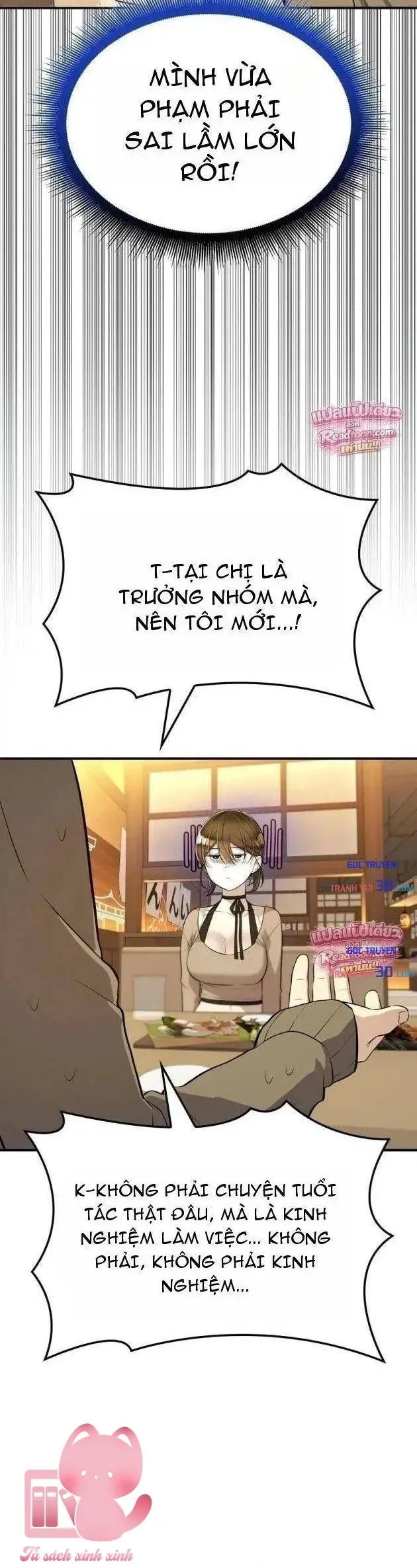 Teto X Egen Chapter 7 - Trang 14