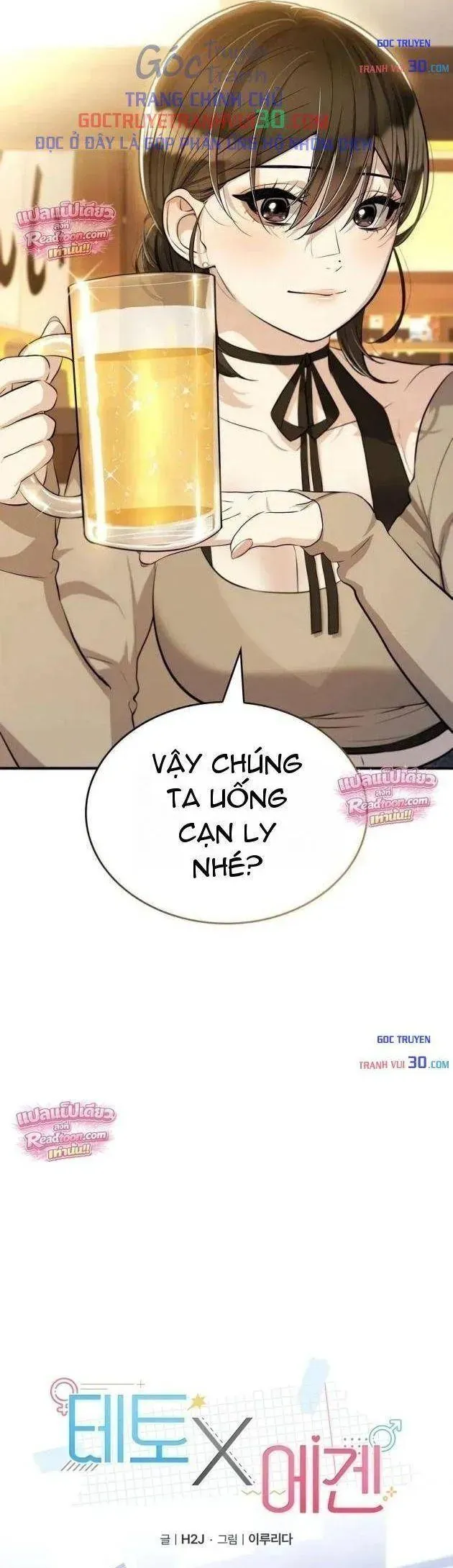 Teto X Egen Chapter 7 - Trang 21