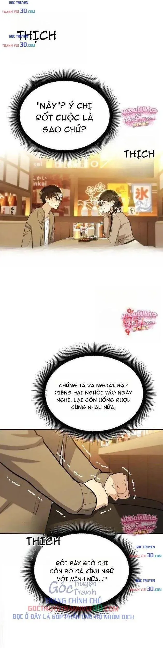 Teto X Egen Chapter 7 - Trang 5