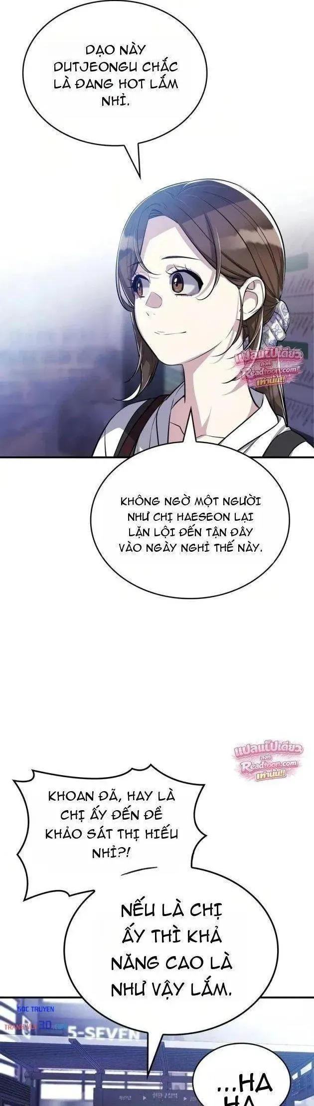 Teto X Egen Chapter 8 - Trang 17