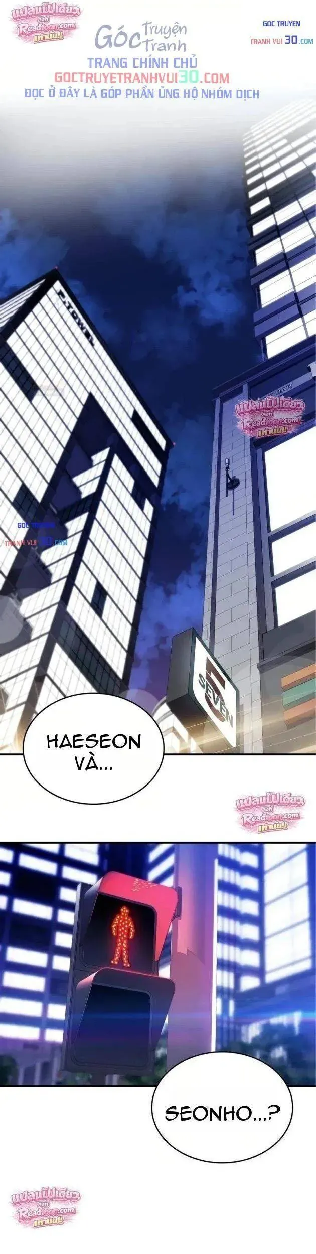 Teto X Egen Chapter 8 - Trang 3