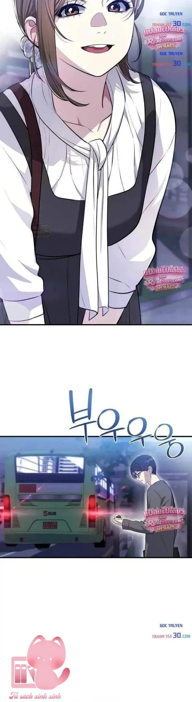 Teto X Egen Chapter 8 - Trang 32