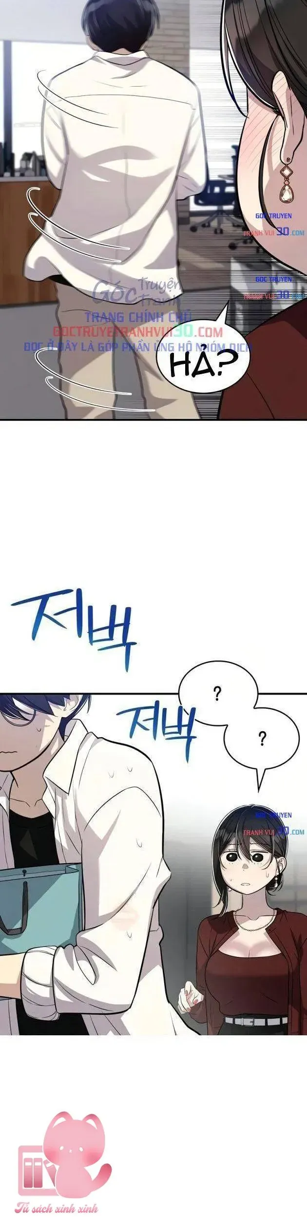 Teto X Egen Chapter 9 - Trang 32