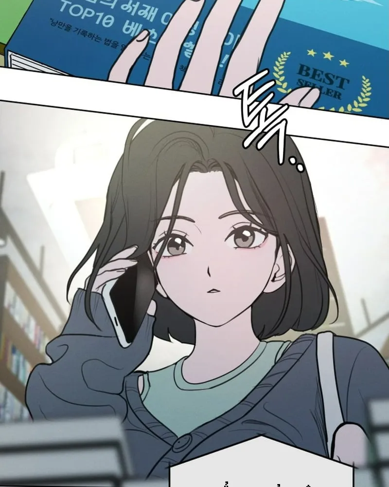 Thà để bị lừa dối Chapter 1 - Trang 28