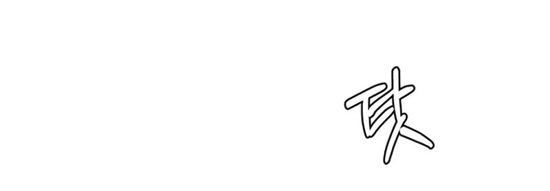 Thà để bị lừa dối Chapter 2 - Trang 30