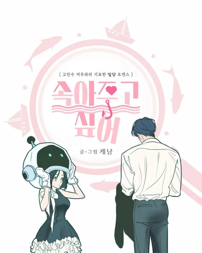 Thà để bị lừa dối Chapter 2 - Trang 44