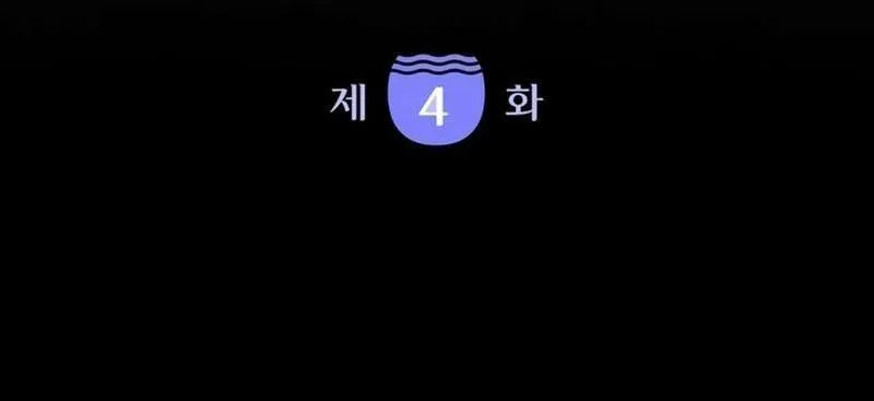Thà để bị lừa dối Chapter 4 - Trang 33