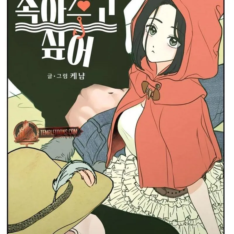 Thà để bị lừa dối Chapter 5 - Trang 24