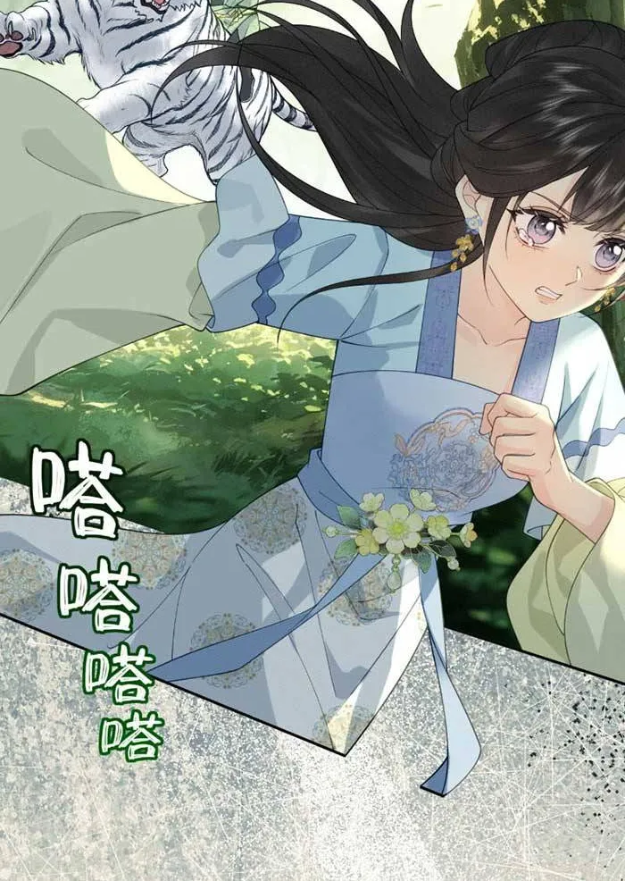 Thà Gả Cho Người Đã Khuất Còn Hơn Làm Vợ Lẽ Chapter 60 - Trang 11