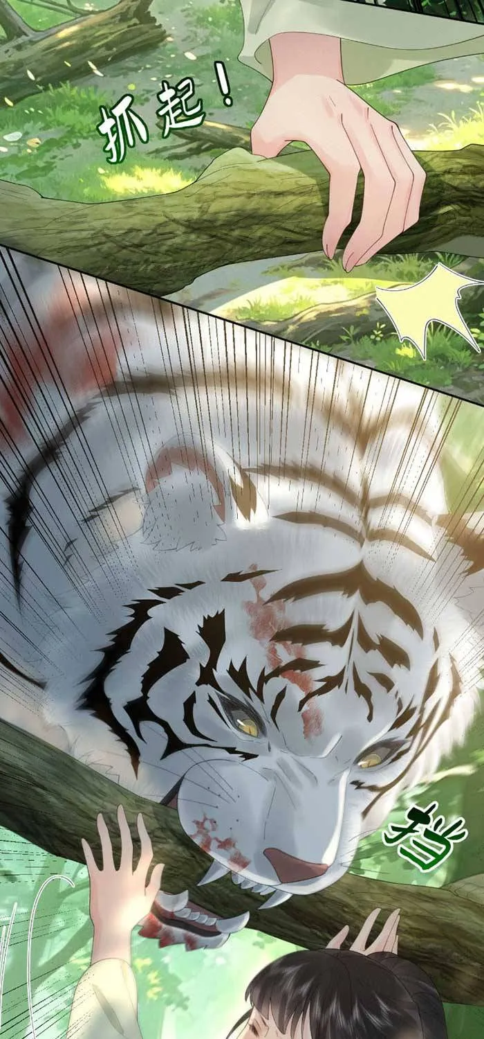 Thà Gả Cho Người Đã Khuất Còn Hơn Làm Vợ Lẽ Chapter 60 - Trang 27