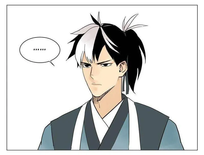 Thạch Thiếu Hiệp Thật Cô Đơn Chapter 1 - Trang 5