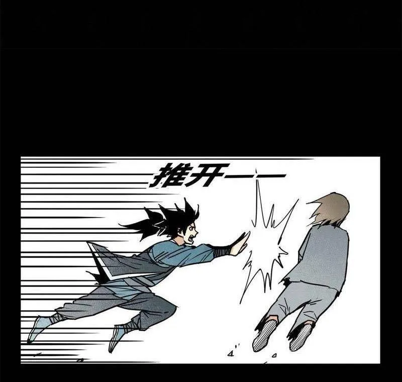 Thạch Thiếu Hiệp Thật Cô Đơn Chapter 99 - Trang 5
