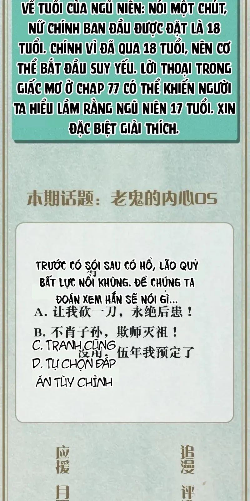 Thái Tử Bị Hoang Tưởng Chapter 78 - Trang 23