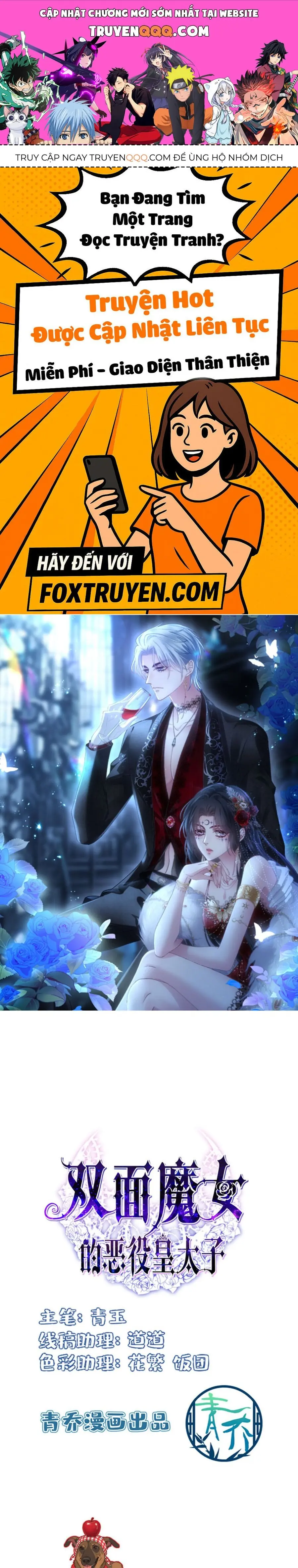 Thái Tử Phản Diện Của Ma Nữ Hai Mặt Chapter 5 - Trang 2
