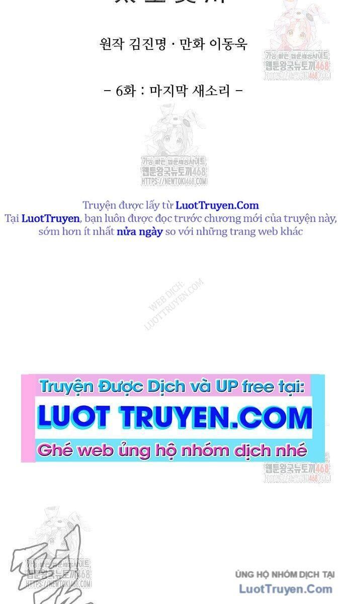 Thái Vương Mỹ Xuyên Chapter 6 - Trang 13