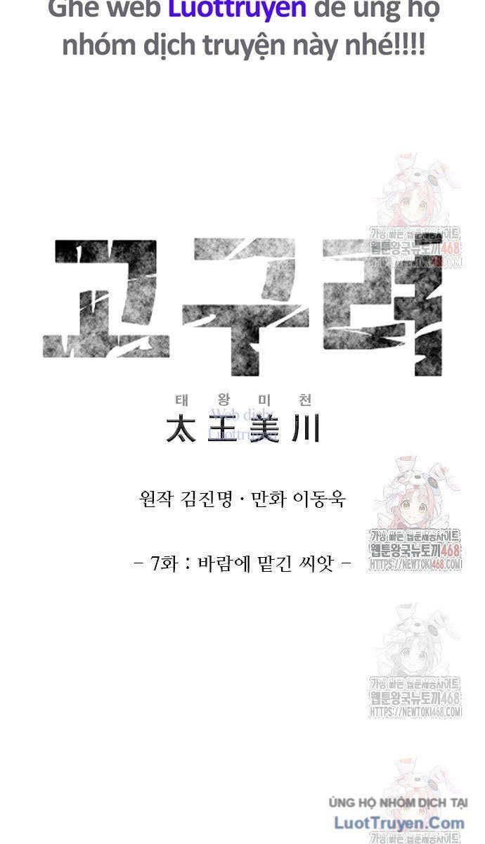 Thái Vương Mỹ Xuyên Chapter 7 - Trang 9