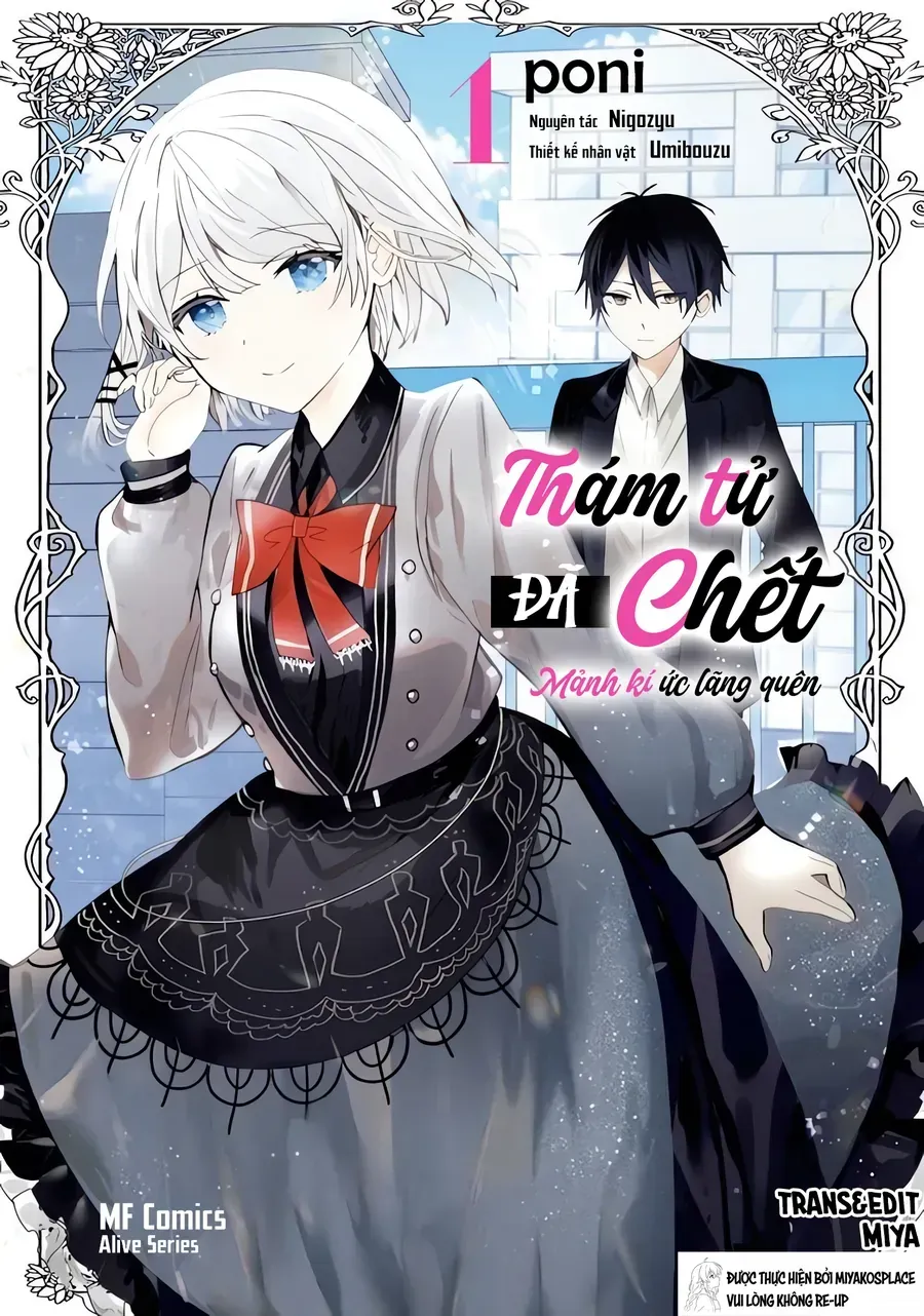 Thám Tử Đã Chết - Mảnh Ký Ức Lãng Quên Chapter 1 - Trang 4