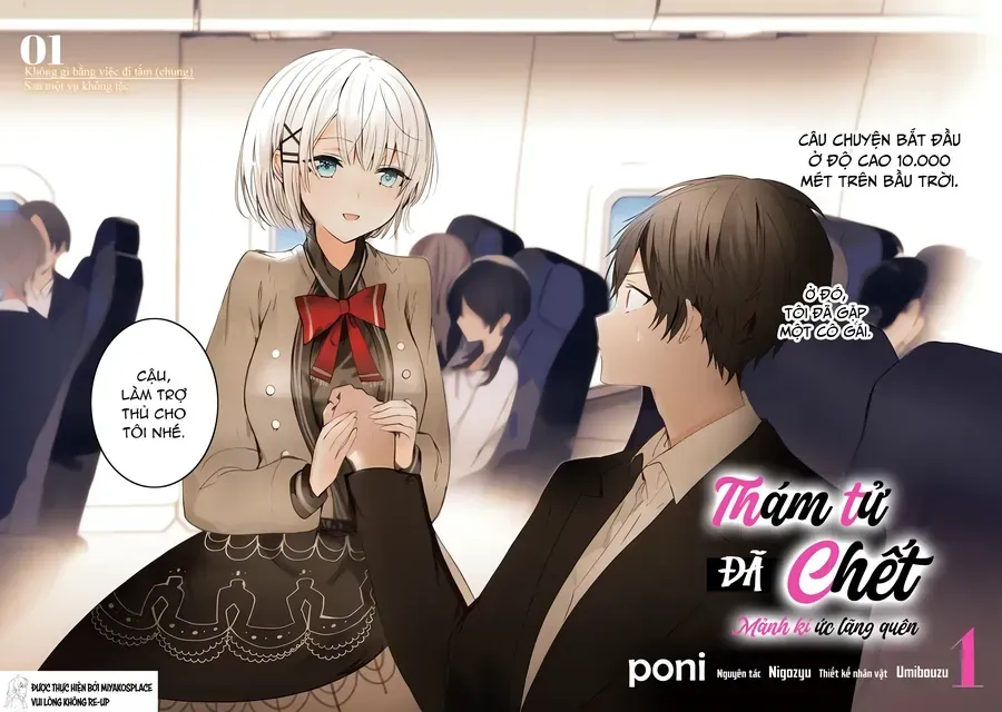 Thám Tử Đã Chết - Mảnh Ký Ức Lãng Quên Chapter 1 - Trang 7