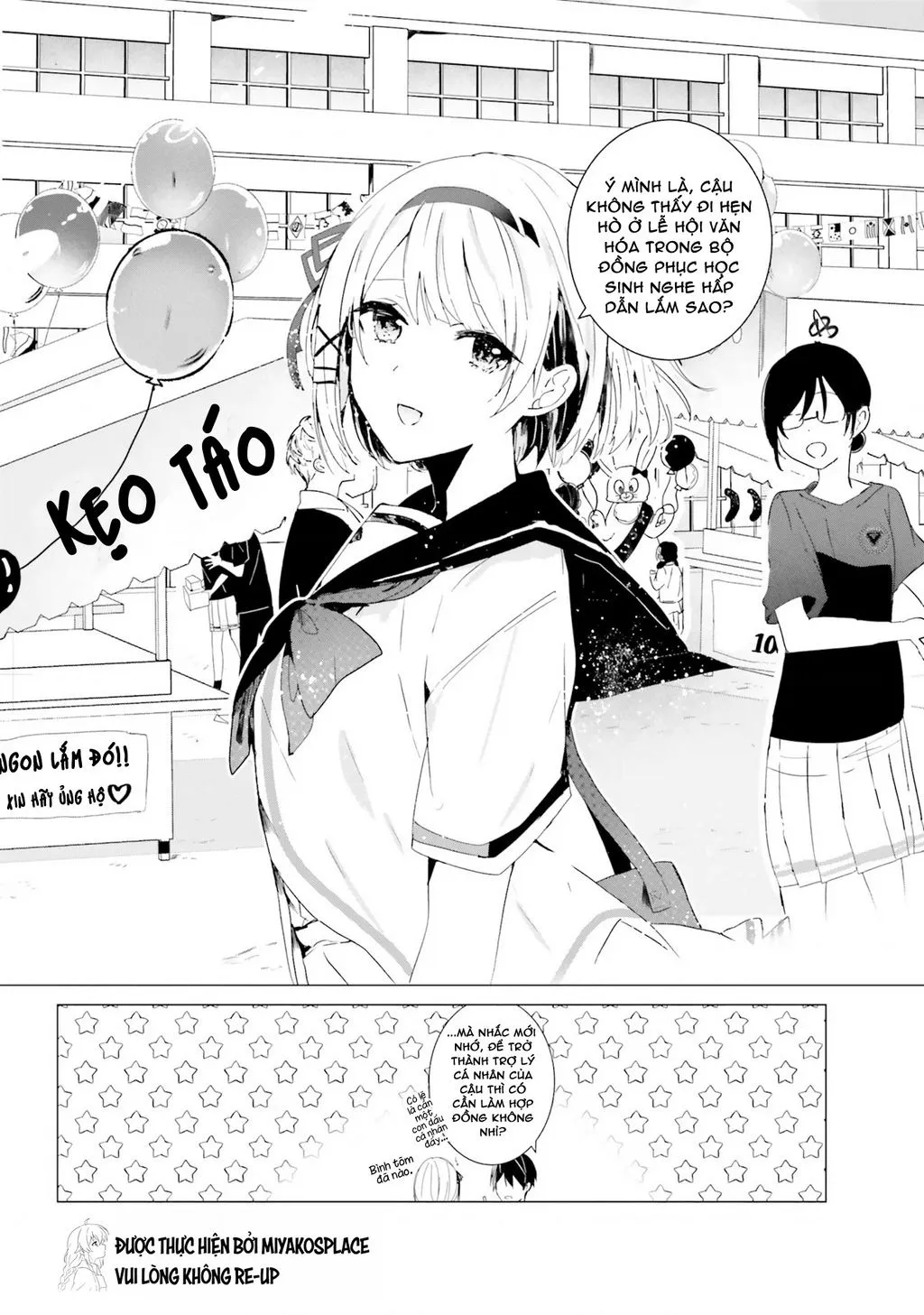 Thám Tử Đã Chết - Mảnh Ký Ức Lãng Quên Chapter 2 - Trang 17