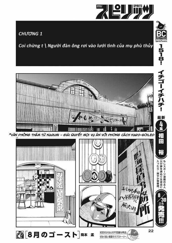 Thám Tử Fuuto Chapter 1 - Trang 12