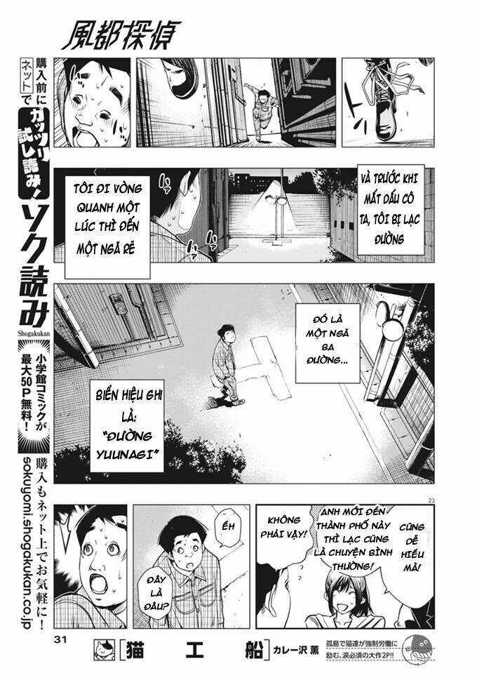 Thám Tử Fuuto Chapter 1 - Trang 21