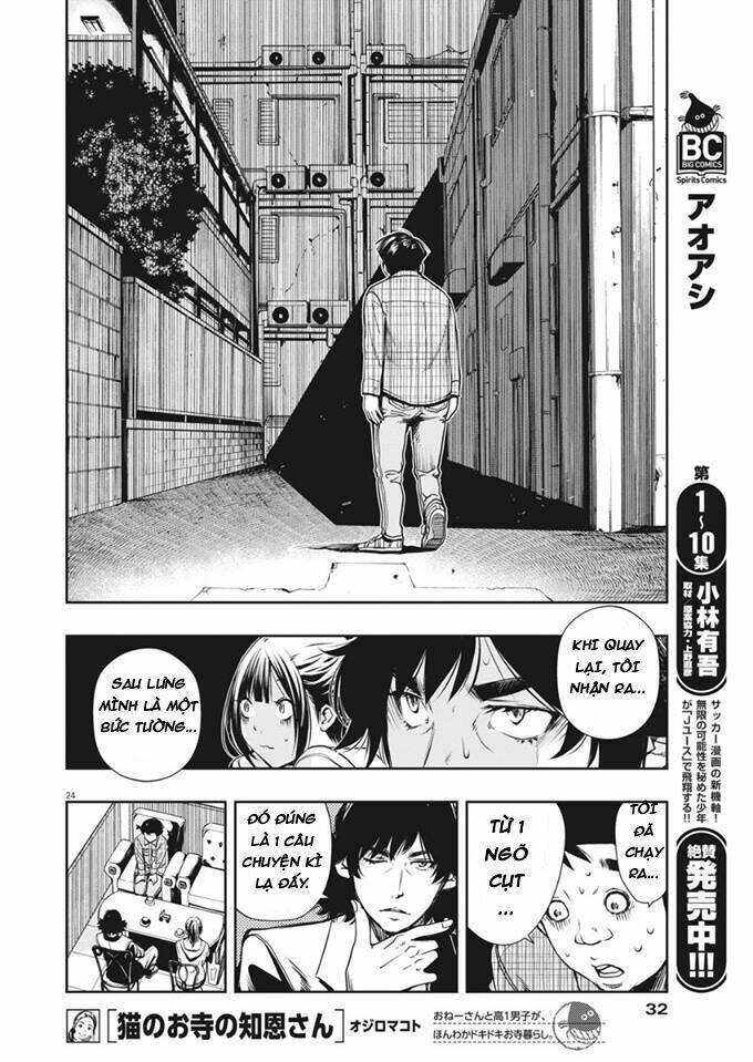 Thám Tử Fuuto Chapter 1 - Trang 22