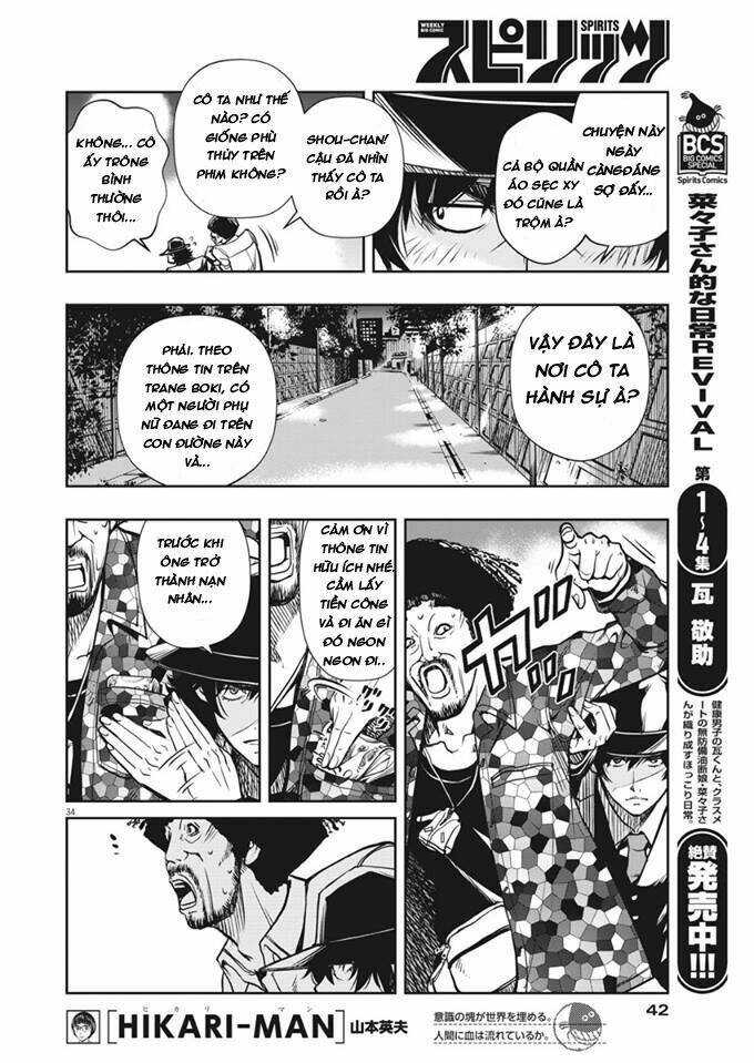 Thám Tử Fuuto Chapter 1 - Trang 32