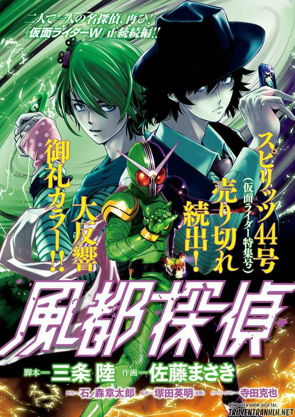 Thám Tử Fuuto Chapter 10 - Trang 4