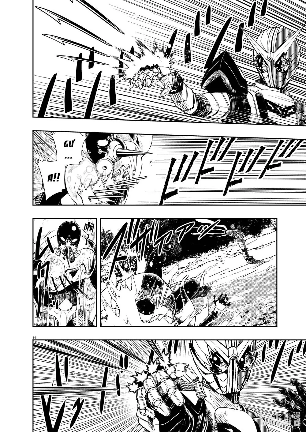 Thám Tử Fuuto Chapter 100 - Trang 16