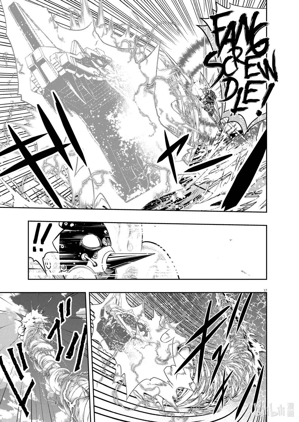 Thám Tử Fuuto Chapter 100 - Trang 19