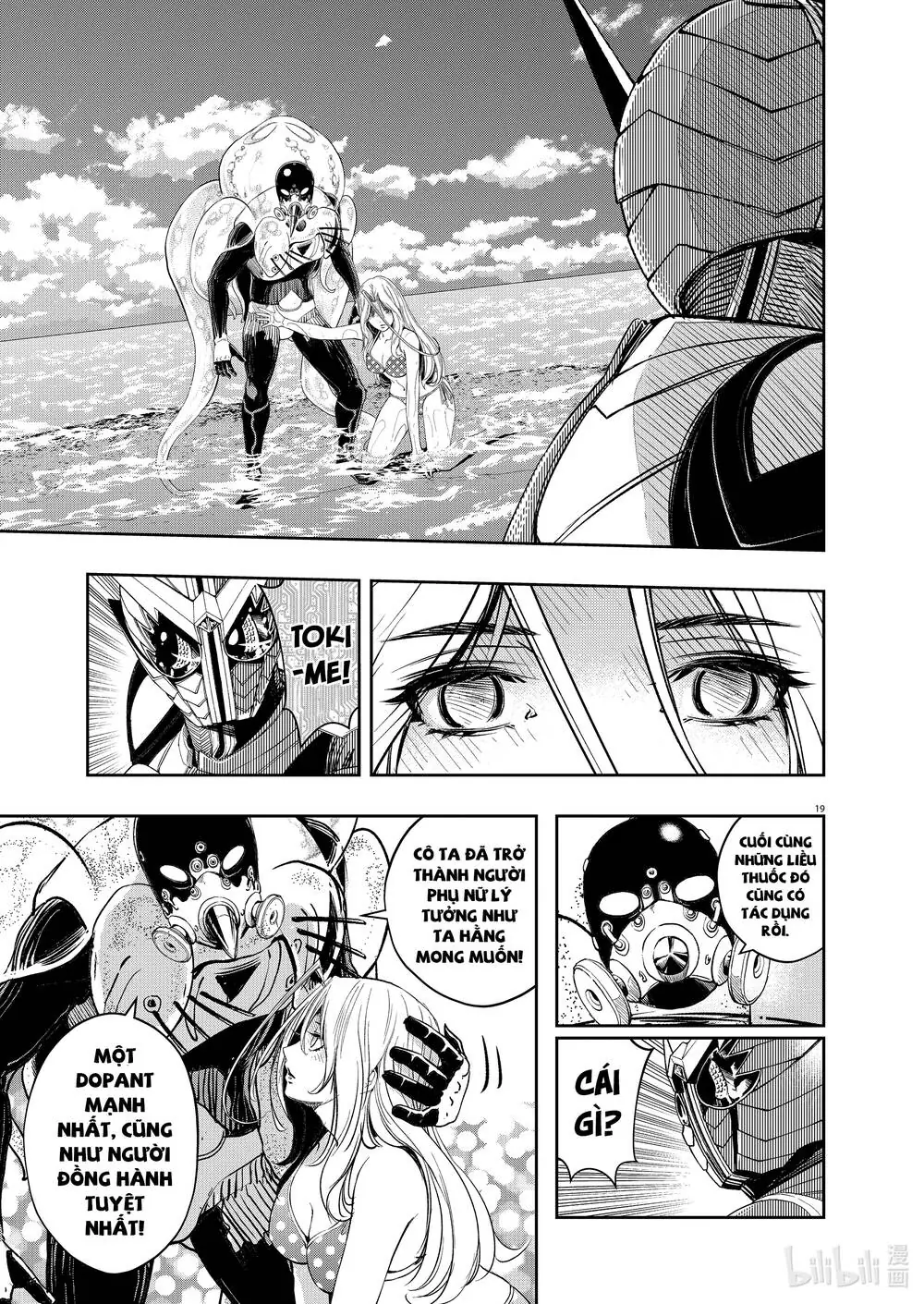 Thám Tử Fuuto Chapter 100 - Trang 21