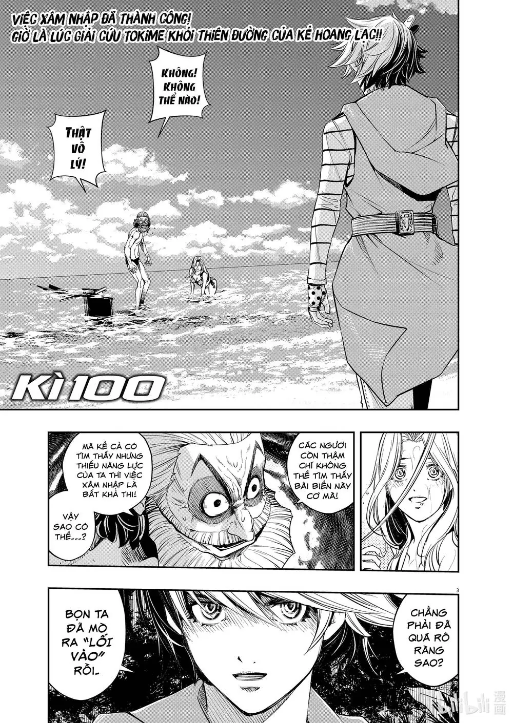 Thám Tử Fuuto Chapter 100 - Trang 5