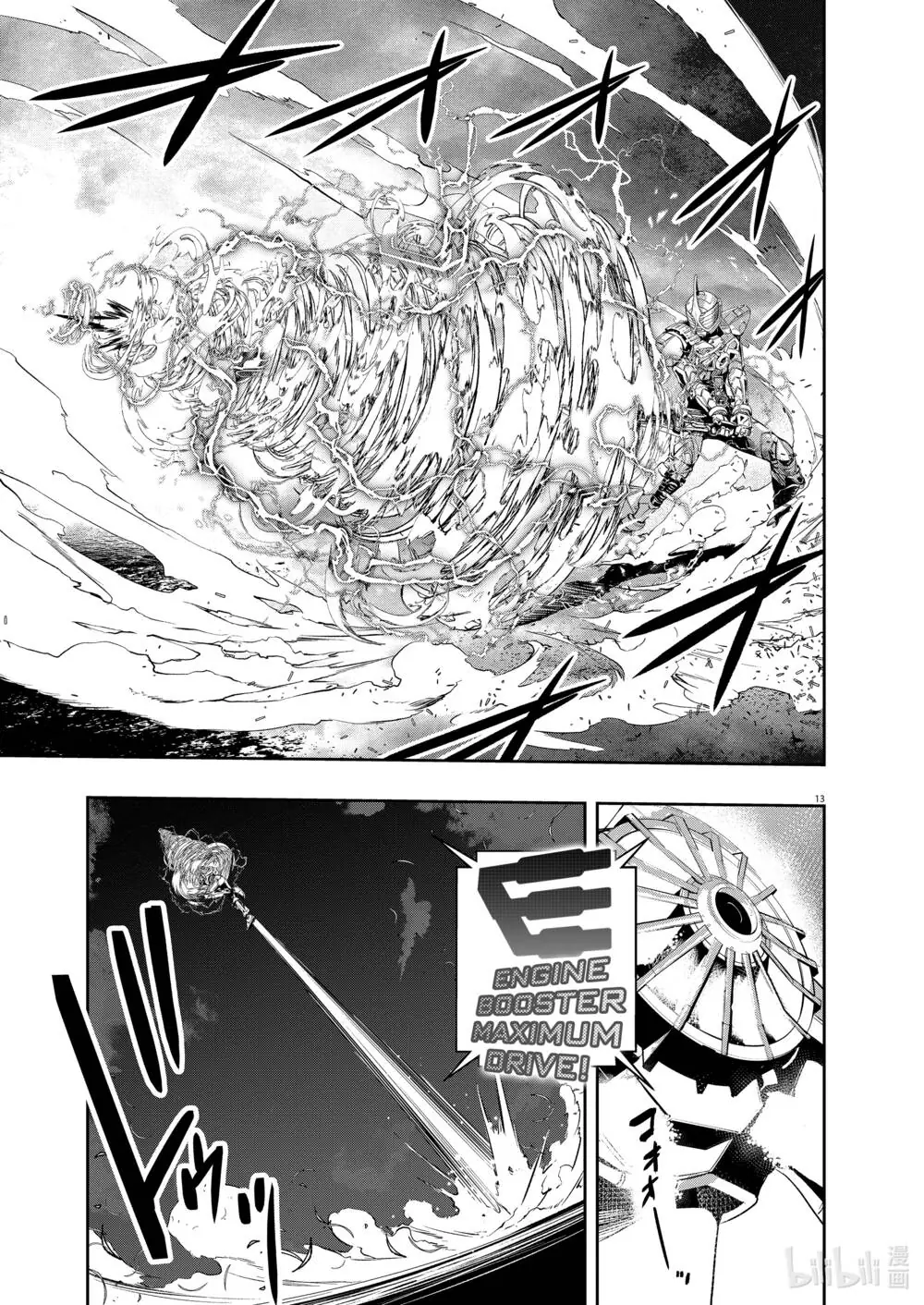 Thám Tử Fuuto Chapter 101 - Trang 16