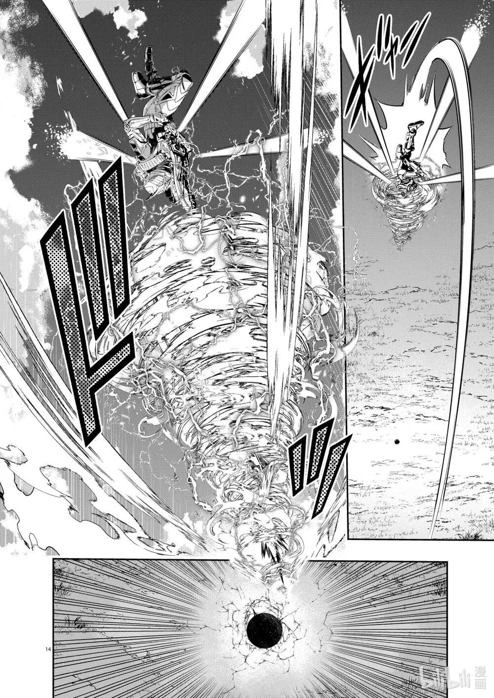 Thám Tử Fuuto Chapter 101 - Trang 17