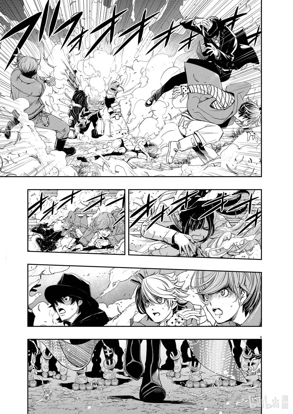 Thám Tử Fuuto Chapter 102 - Trang 11