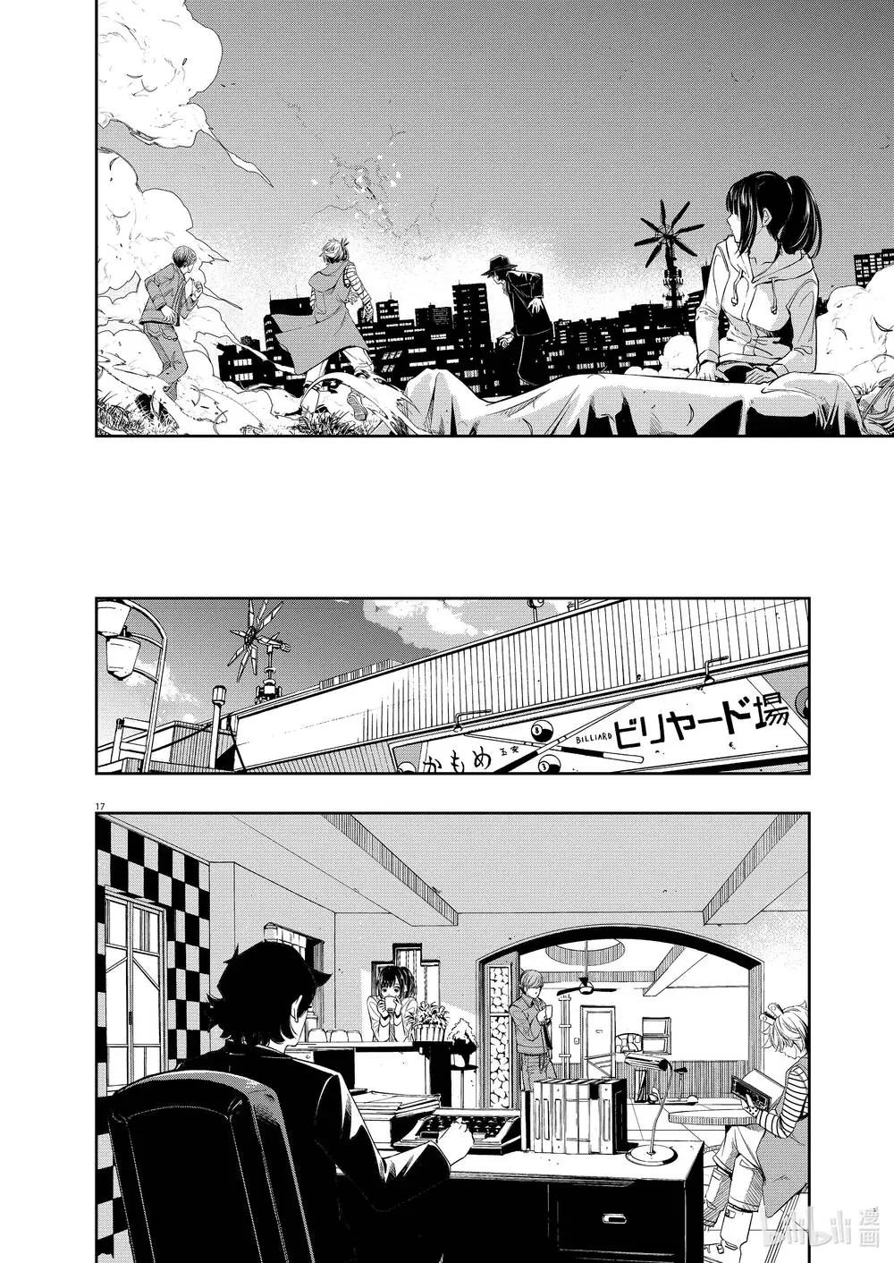 Thám Tử Fuuto Chapter 102 - Trang 19