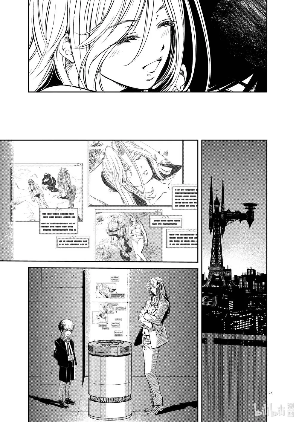 Thám Tử Fuuto Chapter 102 - Trang 24