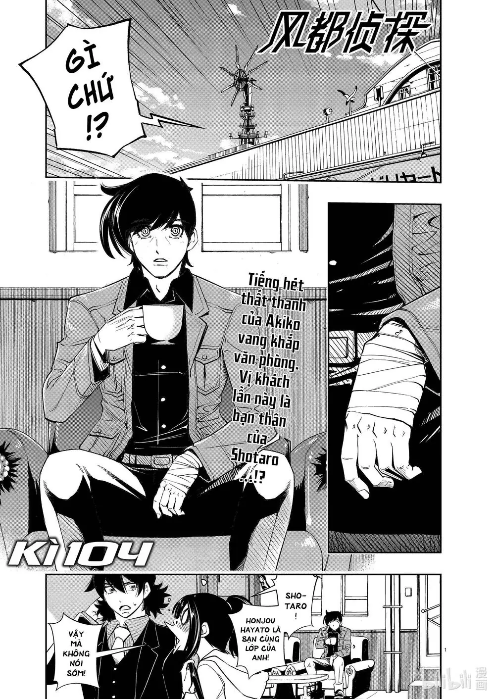 Thám Tử Fuuto Chapter 104 - Trang 4