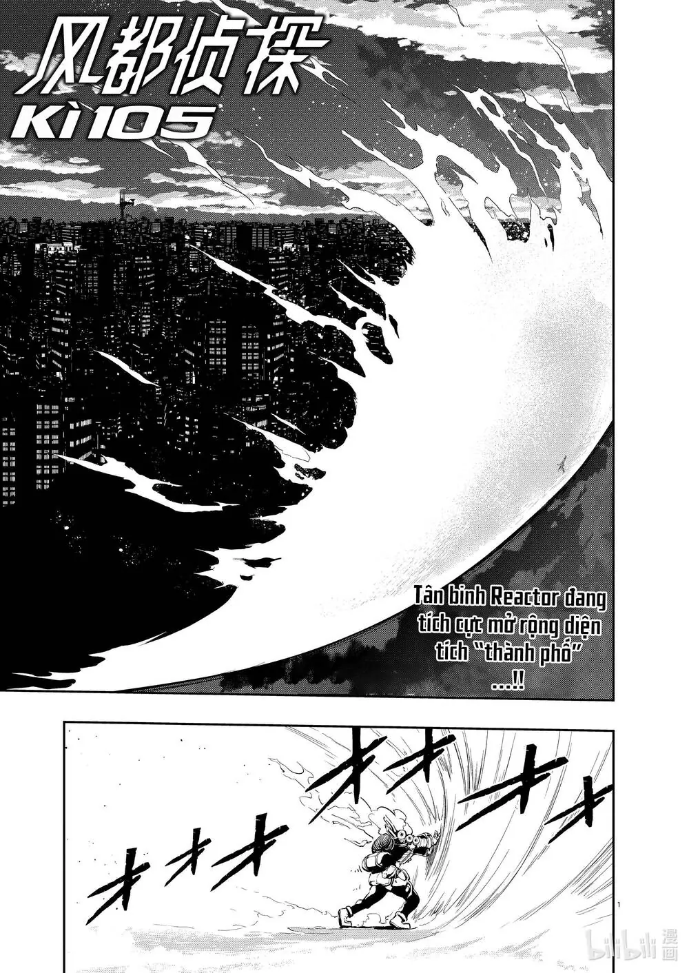 Thám Tử Fuuto Chapter 105 - Trang 4