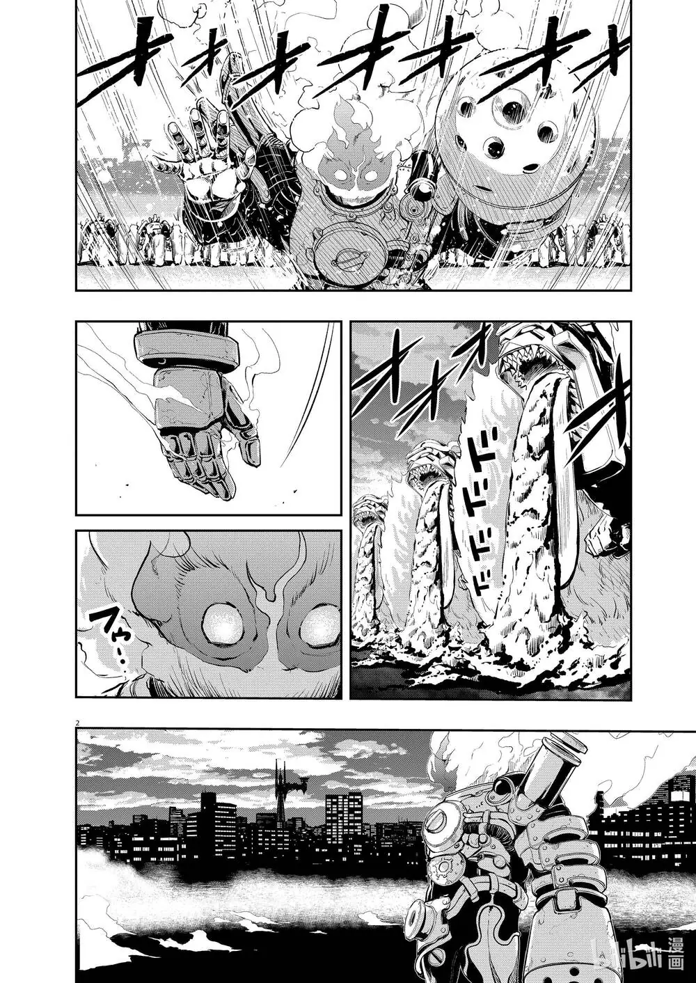 Thám Tử Fuuto Chapter 105 - Trang 5