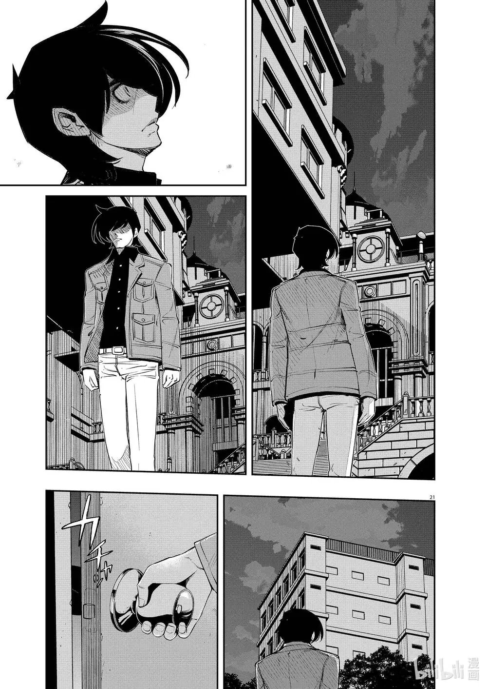 Thám Tử Fuuto Chapter 106 - Trang 23