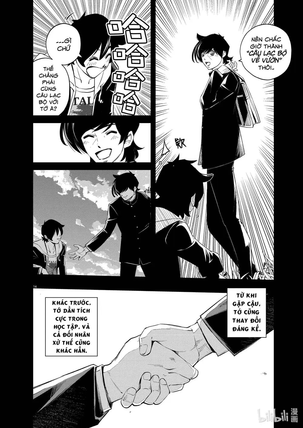 Thám Tử Fuuto Chapter 107 - Trang 16