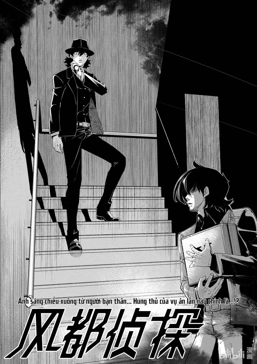 Thám Tử Fuuto Chapter 107 - Trang 5