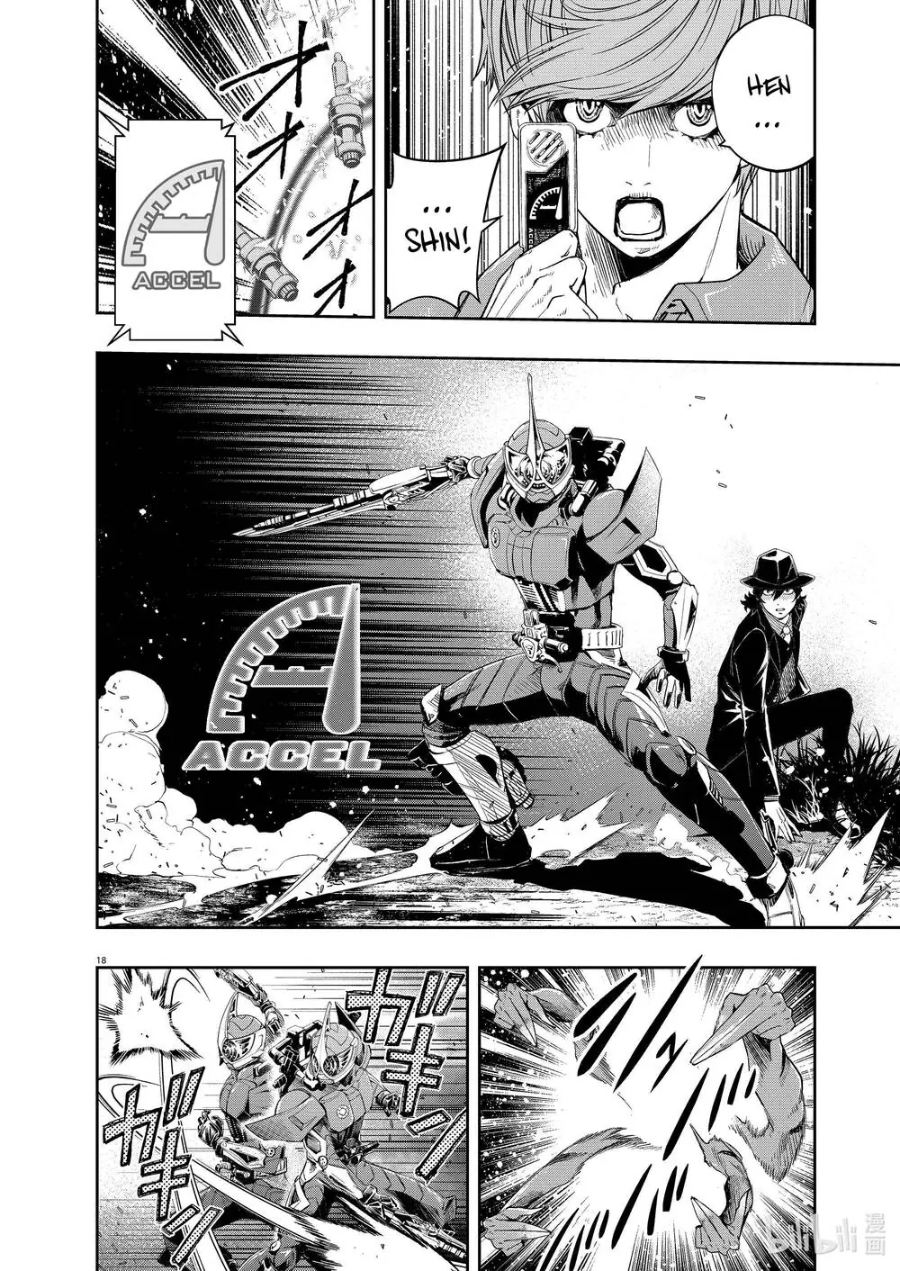 Thám Tử Fuuto Chapter 108 - Trang 20