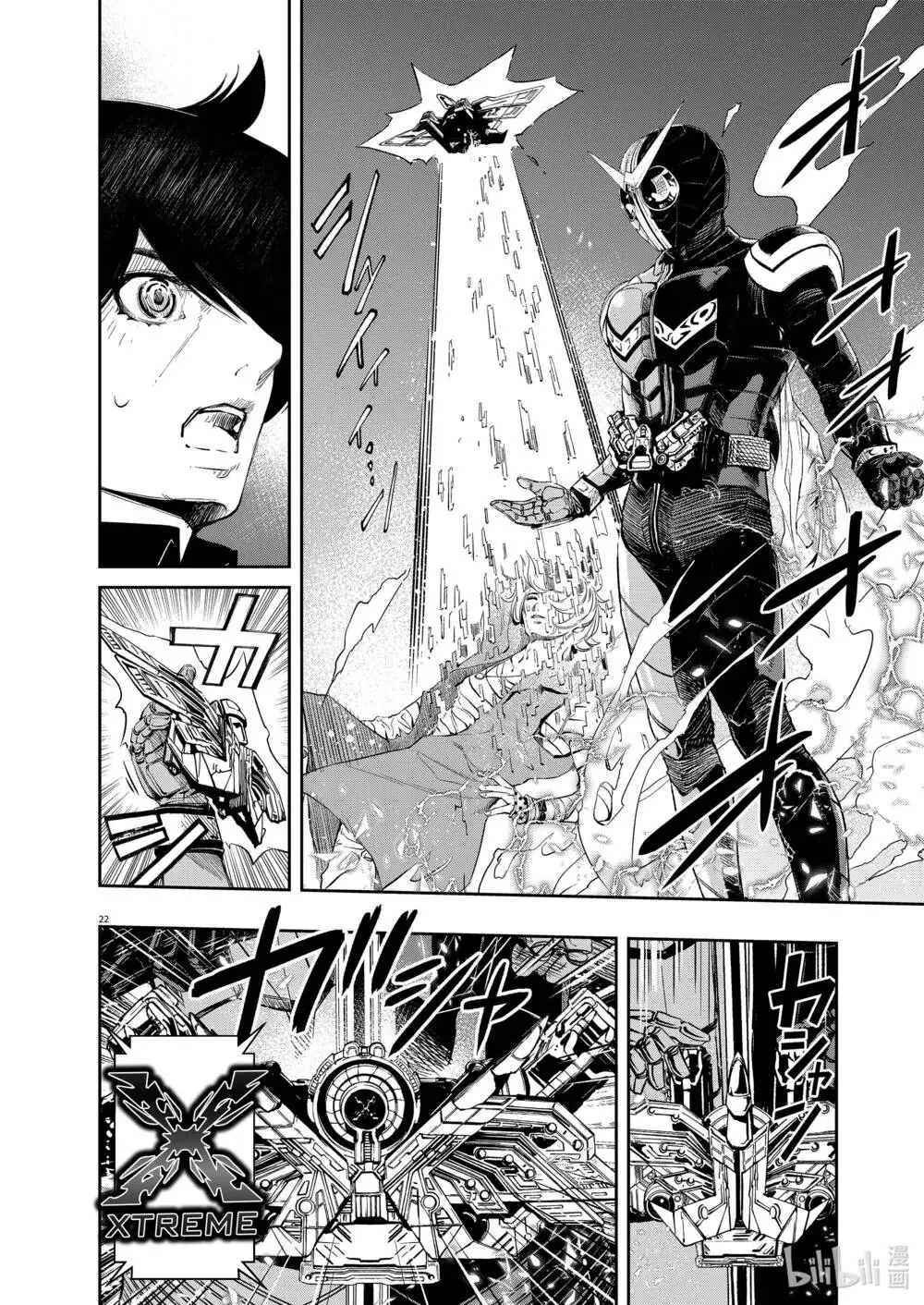Thám Tử Fuuto Chapter 108 - Trang 24