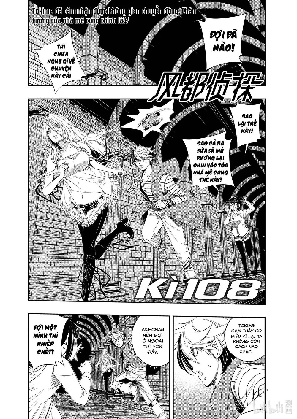 Thám Tử Fuuto Chapter 108 - Trang 4