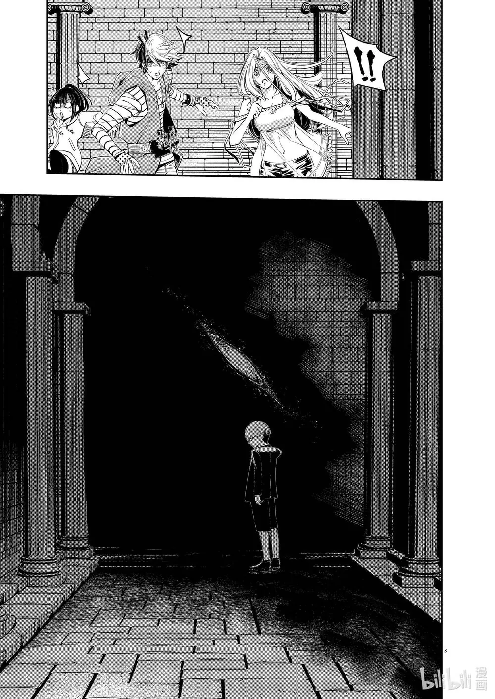 Thám Tử Fuuto Chapter 108 - Trang 6