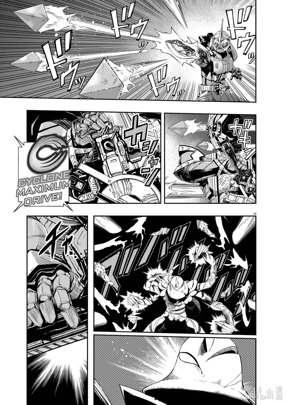 Thám Tử Fuuto Chapter 109 - Trang 22